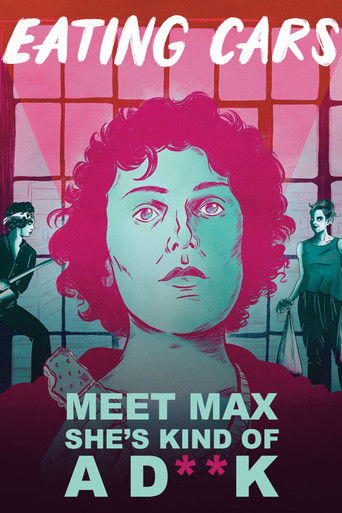 Поедая машины