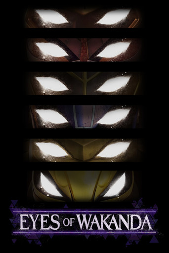 Очи Ваканды