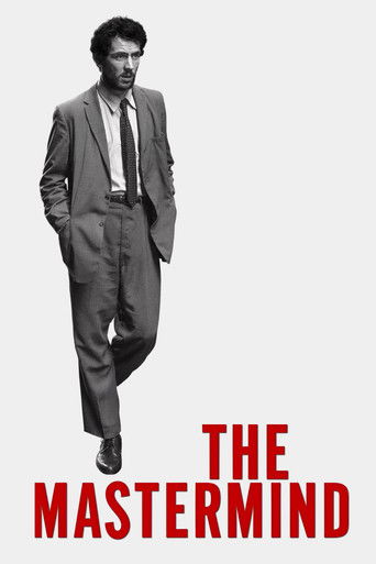 Вдохновитель