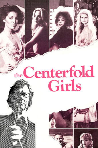 Девушки с разворотов