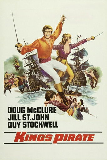 Пират его величества