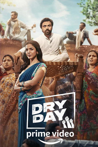 День трезвости