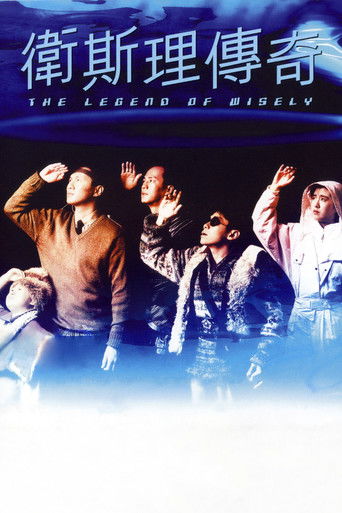 Легенда о золотой жемчужине