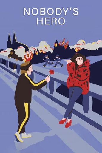 Пойдём со мной