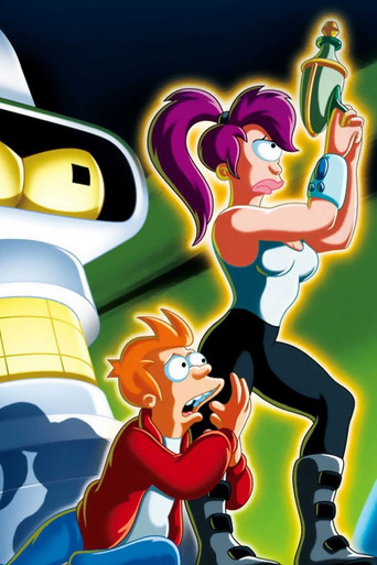 Футурама: Зверь с миллиардом спин