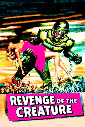 Месть Твари