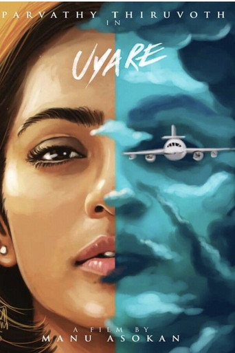 Приди умереть