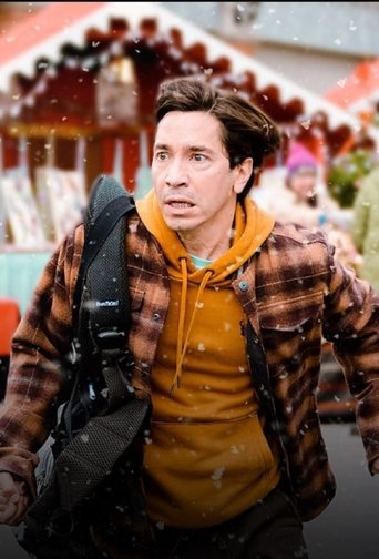 Рождественские каникулы