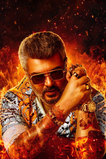 Хороший, плохой, злой