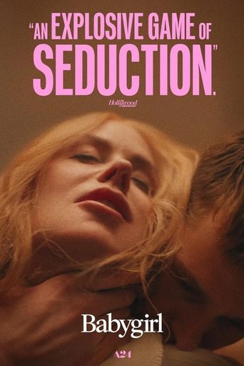 Плохая девочка