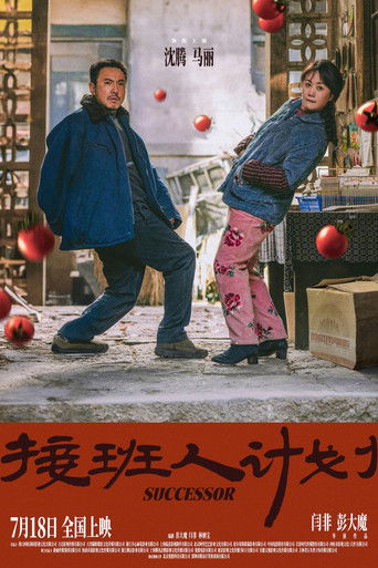 Миллиардер в трущобах