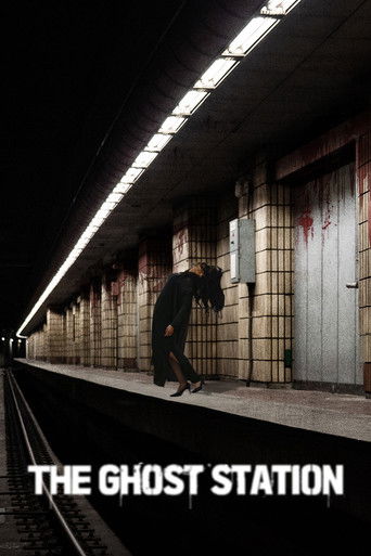 Призрачная станция