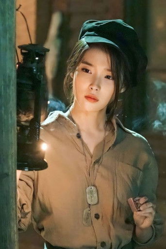 Отель «Дель Луна»