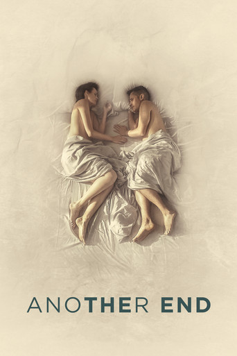 Другой финал