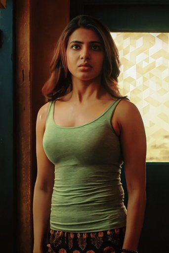 Супер делюкс