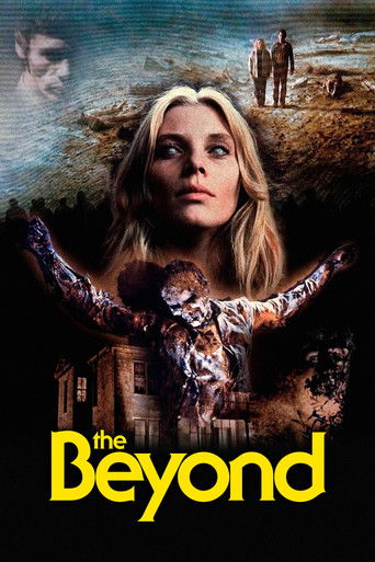 Седьмые врата ада