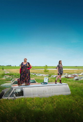 На перепутье