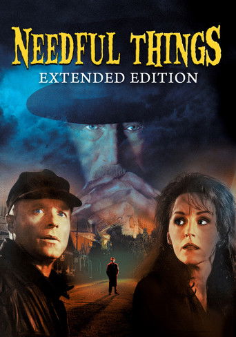 Нужные вещи