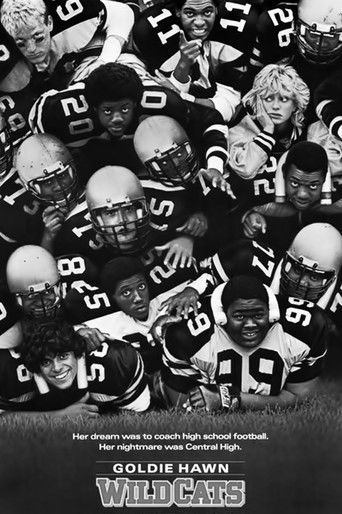 Дикие кошки