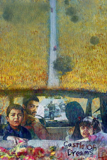 Замок мечты