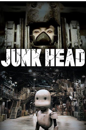 Голова-утиль