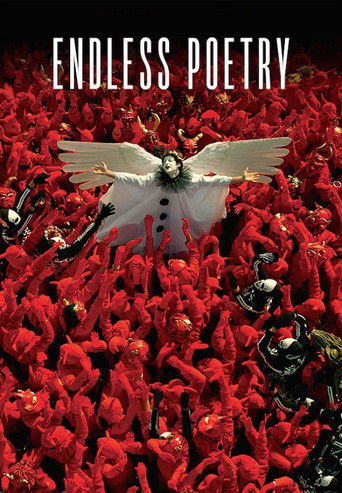 Бесконечная поэзия