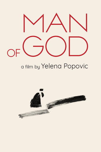 Человек божий