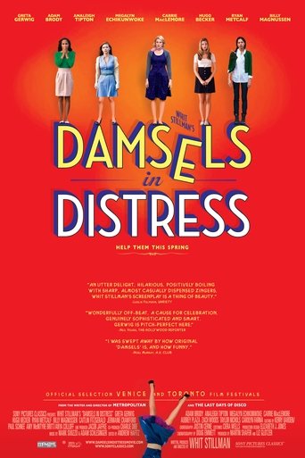 Девушки в опасности