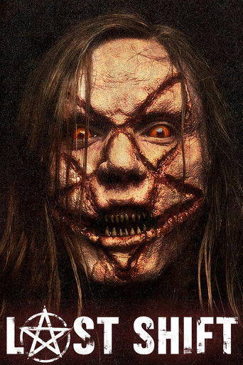 Последняя смена