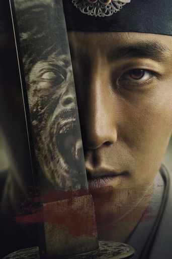 Королевство