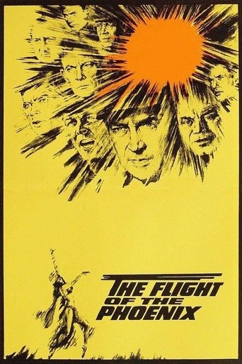 Полет Феникса