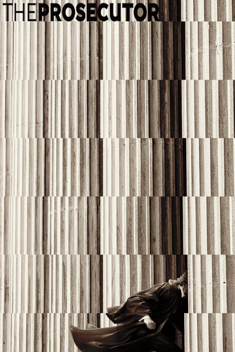 Обвинитель