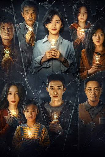 Магазин светильников