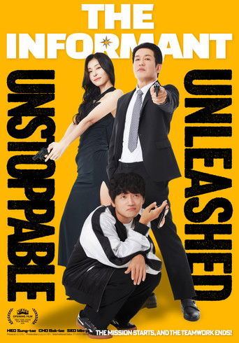 Информатор