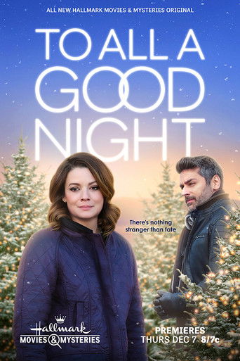 Всем спокойной ночи