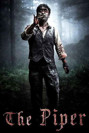 Крысолов. Древнее проклятие