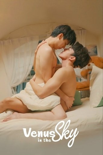 Венера в небе