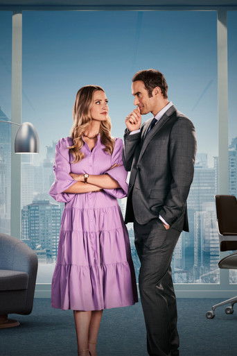 Идеальная половинка