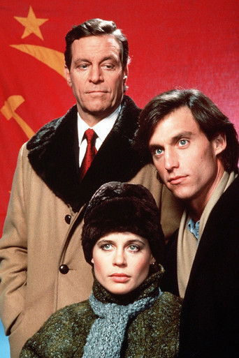 Из России с любовью	