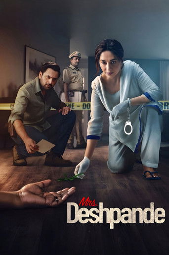 Госпожа Дешпанде