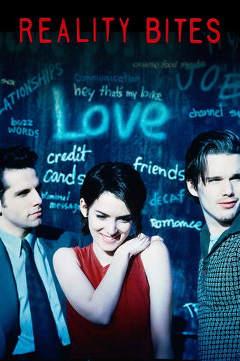 Реальность кусается