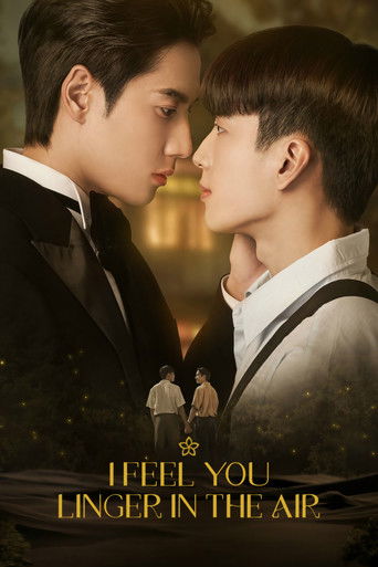 Аромат любви: чувствую тебя рядом