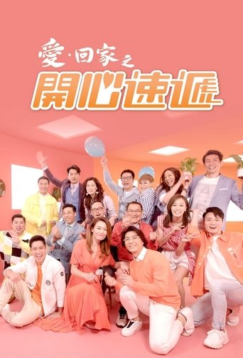 Любить и верить