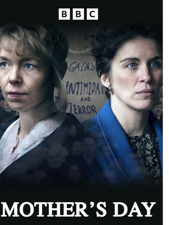 День матери