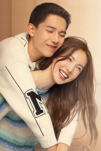 Влюбляясь в тебя