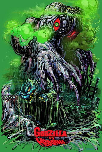 Годзилла против Хедоры