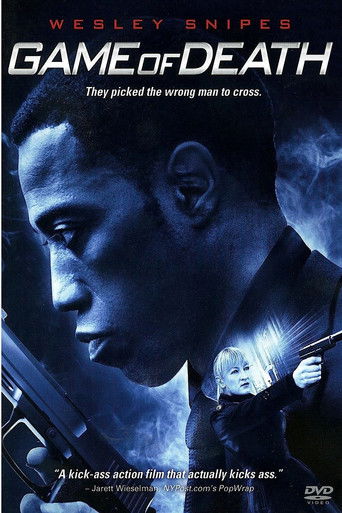 Игра смерти