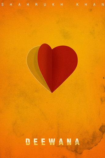 Безумная любовь