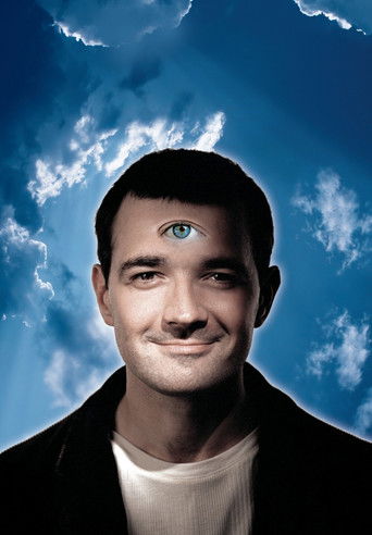 Человек, который знал всё