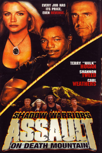 Нападение на Остров Дьявола 2: Гора Смерти